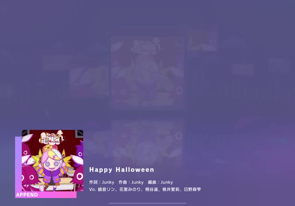 【135】【26】Happy Halloween【231031】