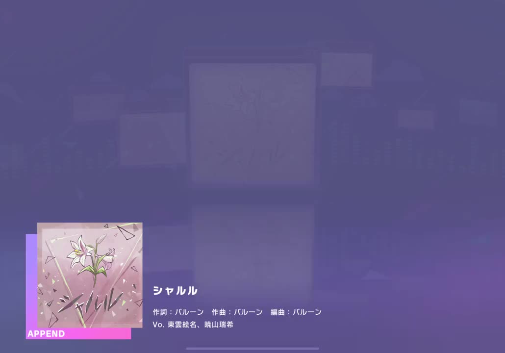 【019】【28】シャルル【240109】