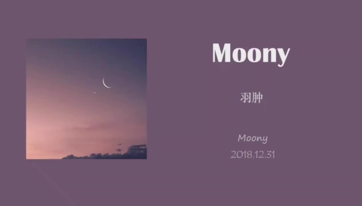 Moony