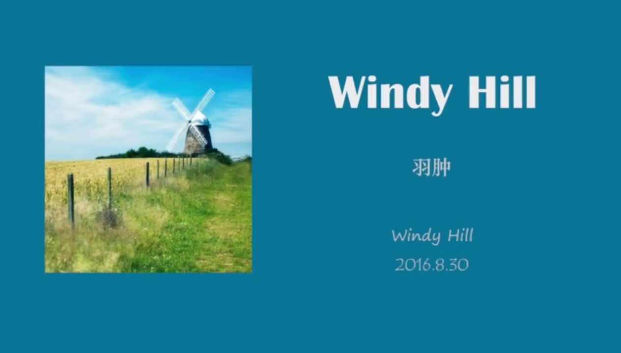 Windy Hill