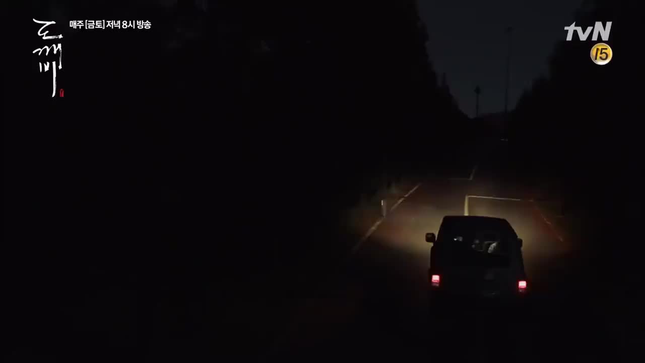 《鬼怪》