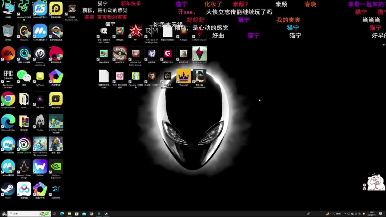 P16 02.13 初四一起see P1
