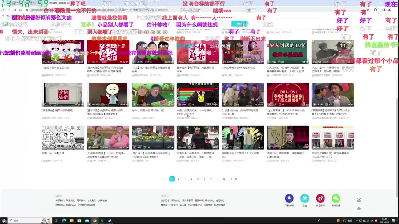 P13 02.12 初三一起see P3