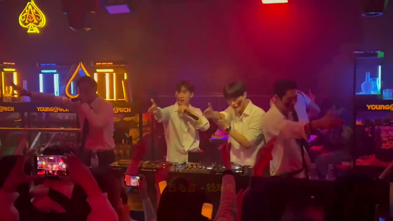 103. 巴西电音 (3D环绕) - 钱难有