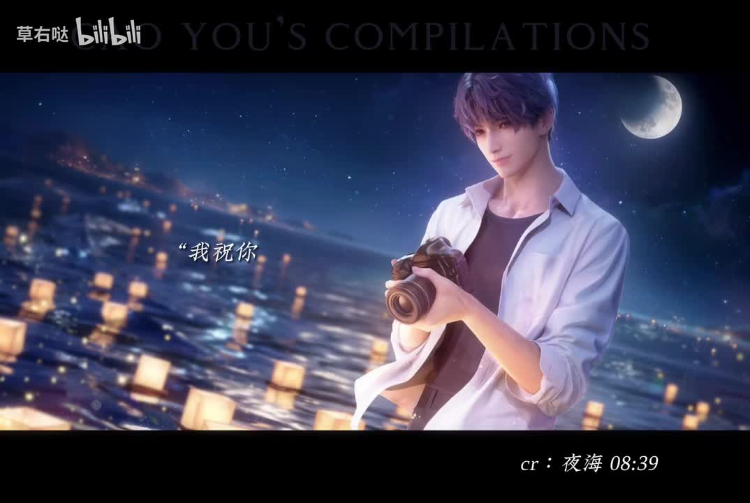 【鱼推必看】整理了祁煜所有的经典台词和出处！