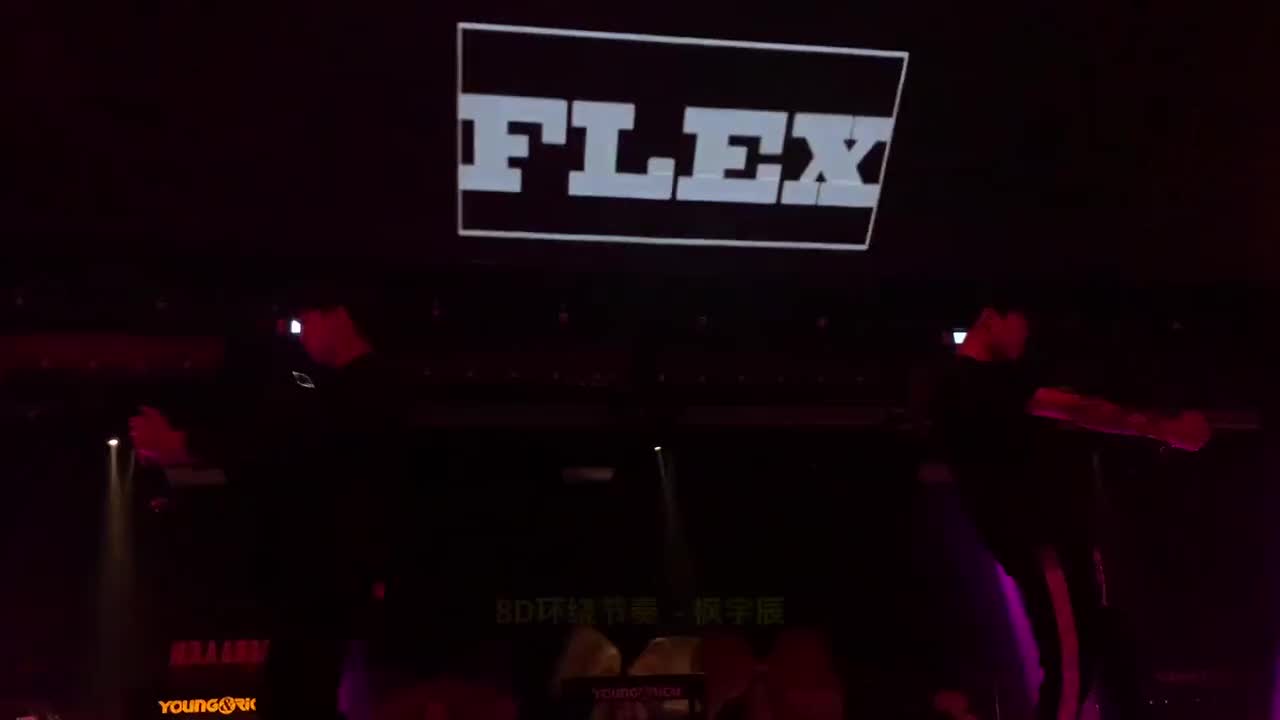 021. 8D环绕节奏 (Remix) - 枫宇辰