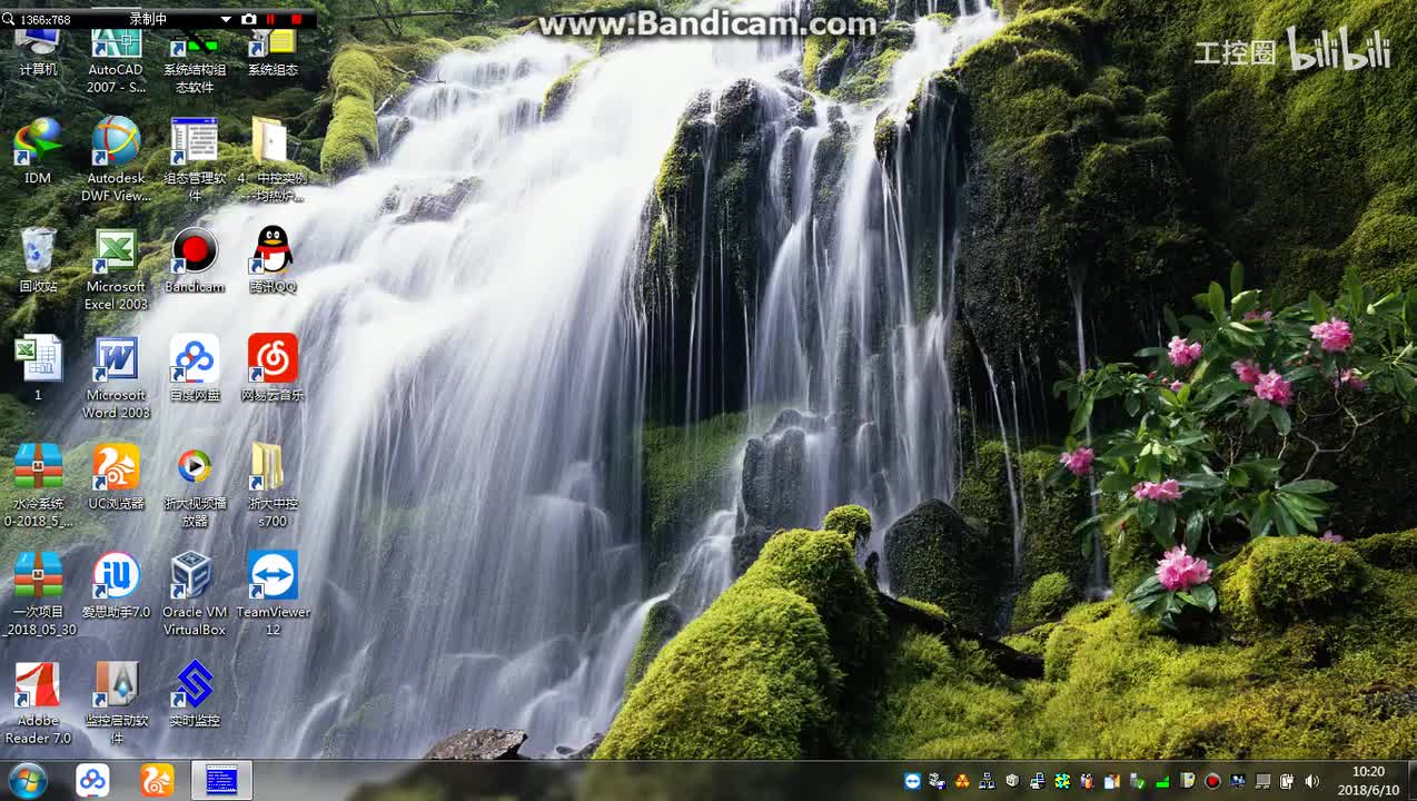 浙江中控DCS700-2.基本介绍