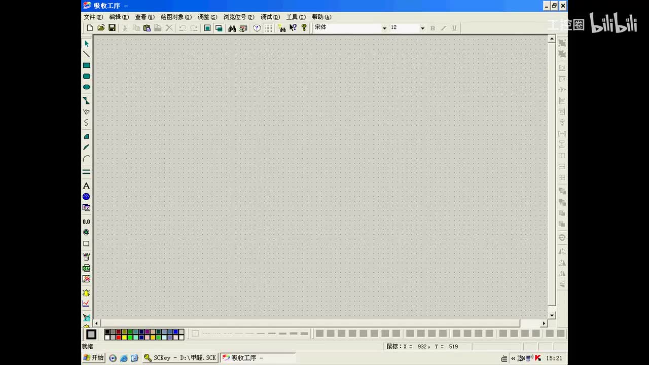 C18_画面属性设置