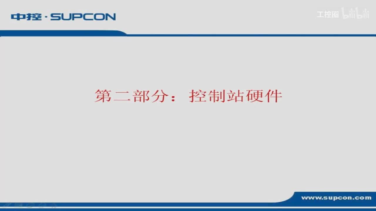 C02_机柜鸡笼供电