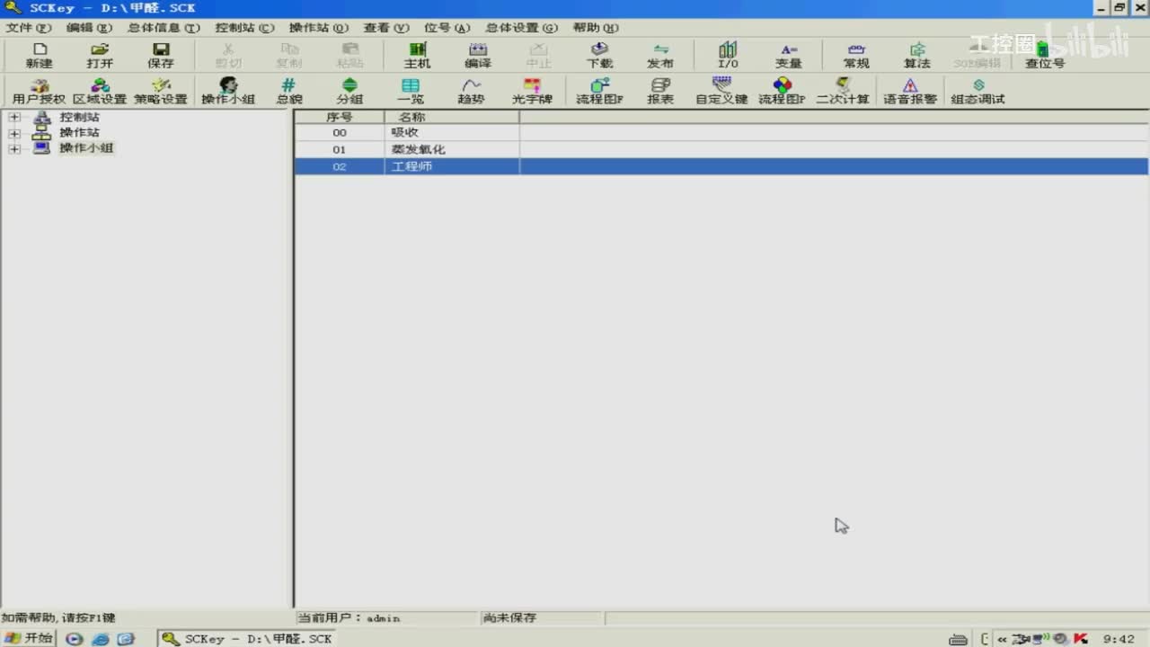 C15_编译下载发布备份