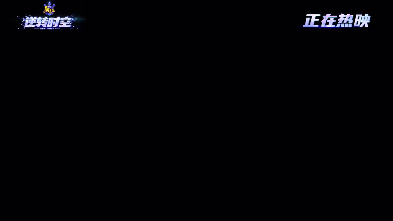 风吹过的思念（逆转时空）