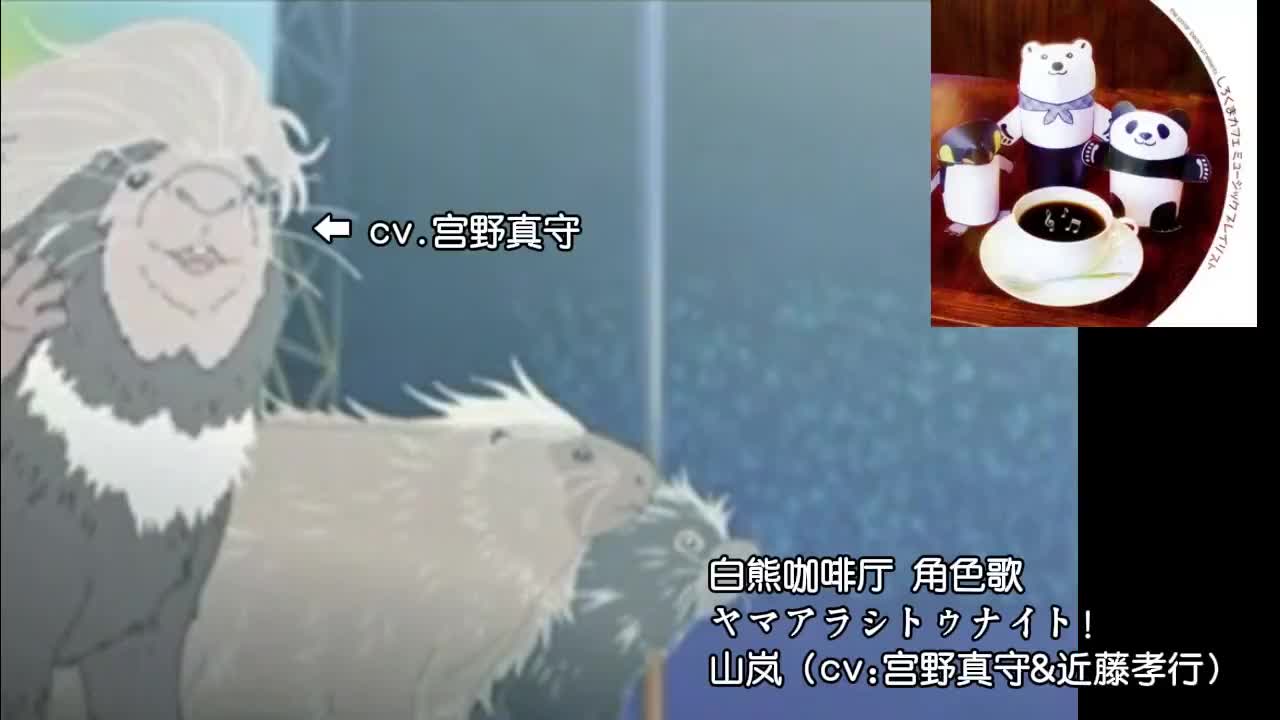 13-0125 山岚「ヤマアラシ☆トゥナイト!」