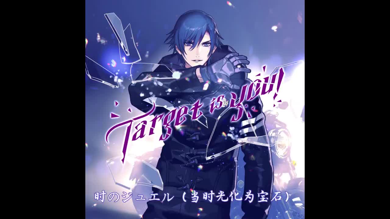 19-0904 一之濑时矢「时のジュエル」