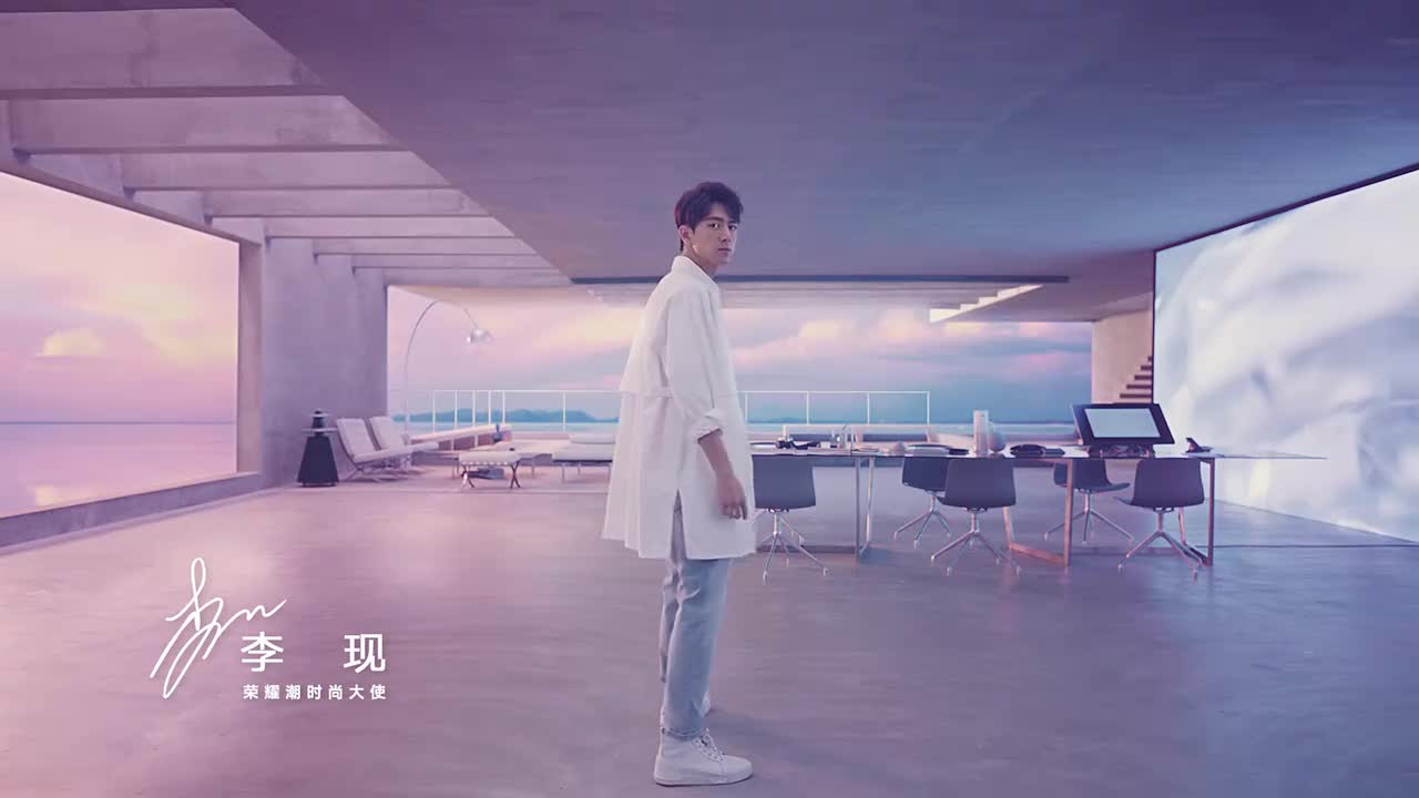 HONOR 20 系列广告（3）