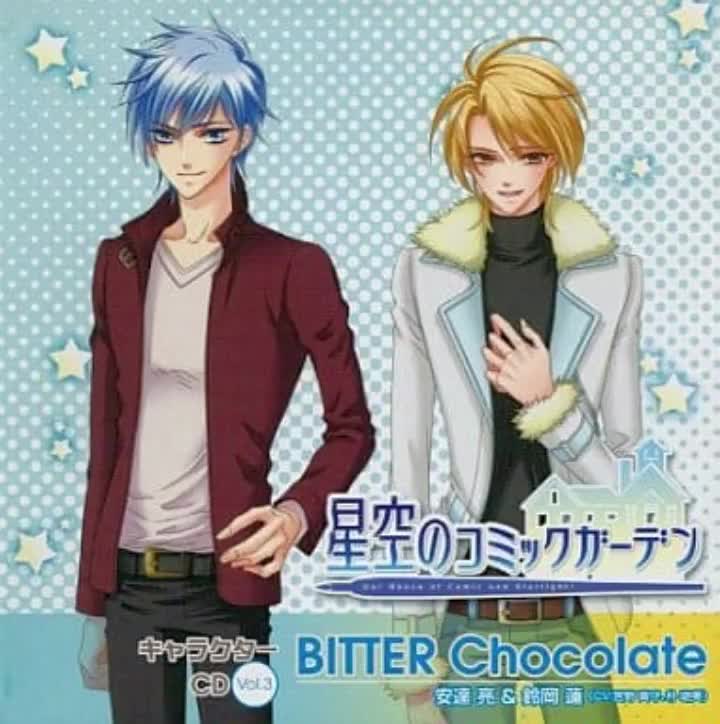 08-1220 安達亮×鈴岡蓮「PAINT IN YOU」