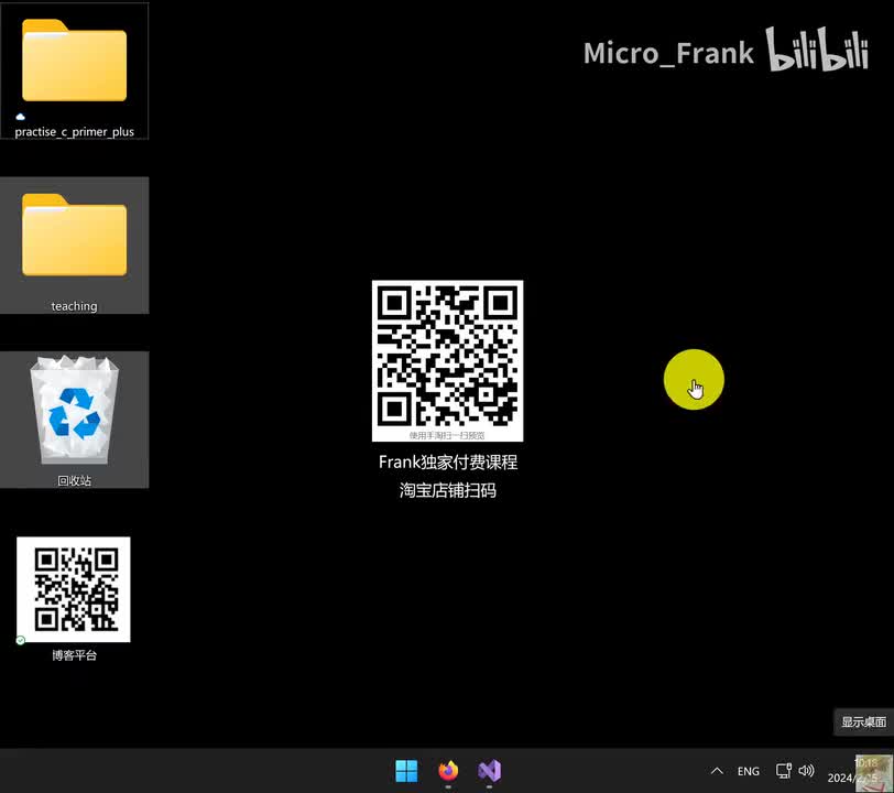 203.第10章结束语