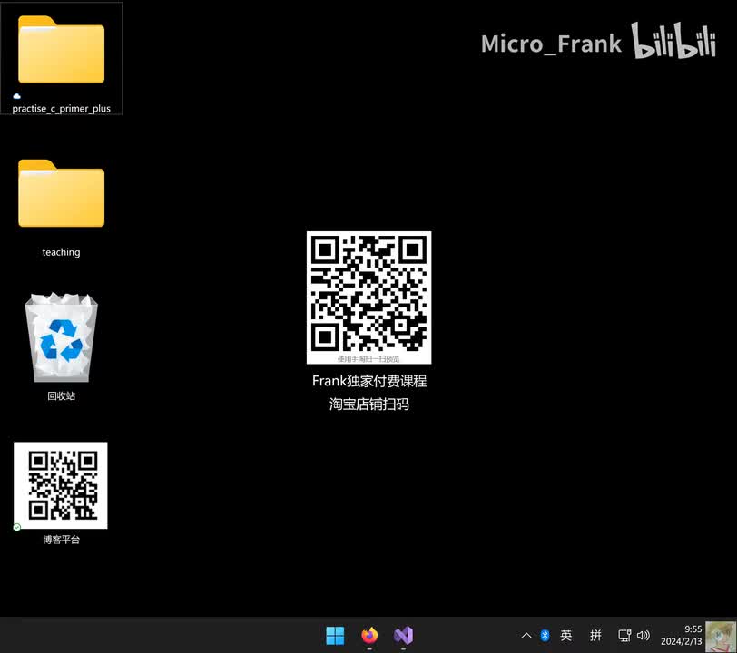 185.第09章节结束语