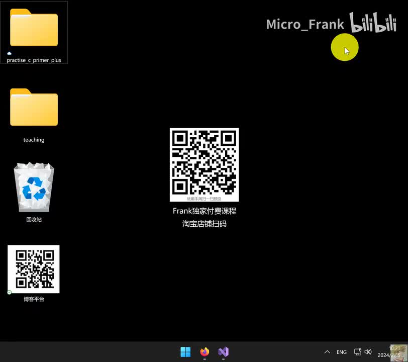 204.输入输出初步认识