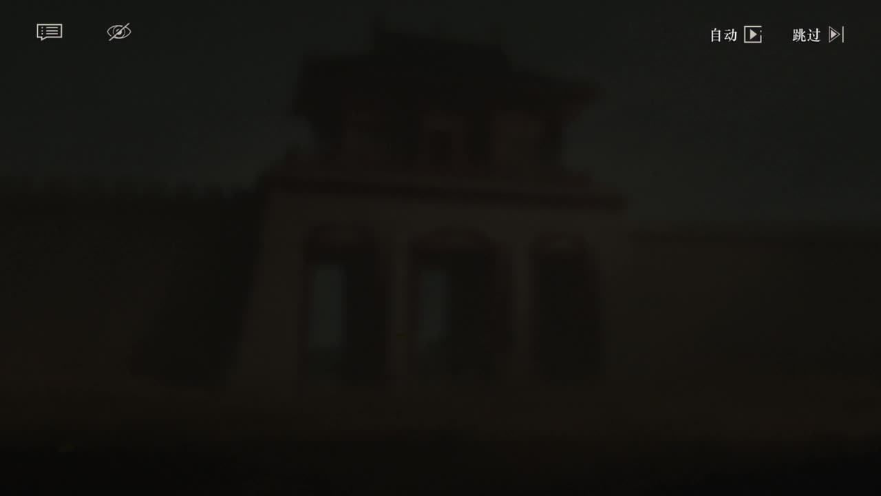 第四节｜存身之处