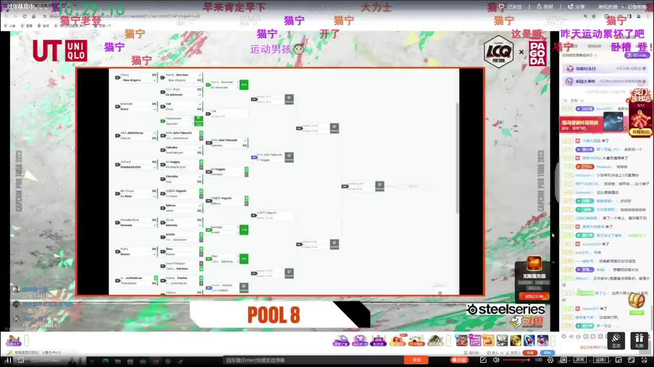 P22 02.18 街霸比赛