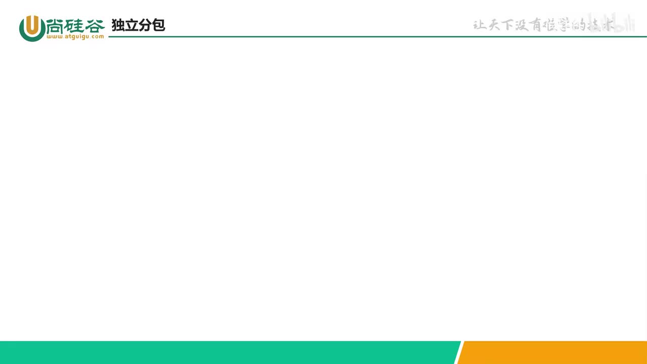 082-分包加载-独立分包的配置