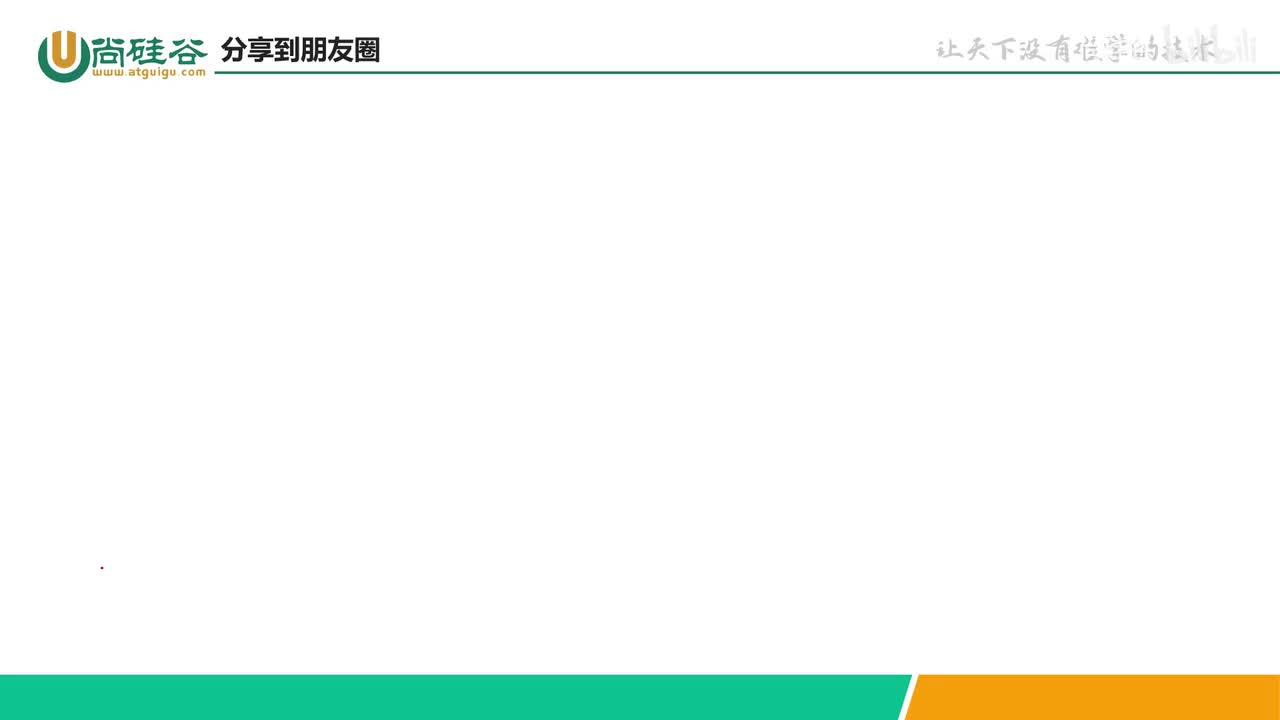 087-开放能力-分享到朋友圈