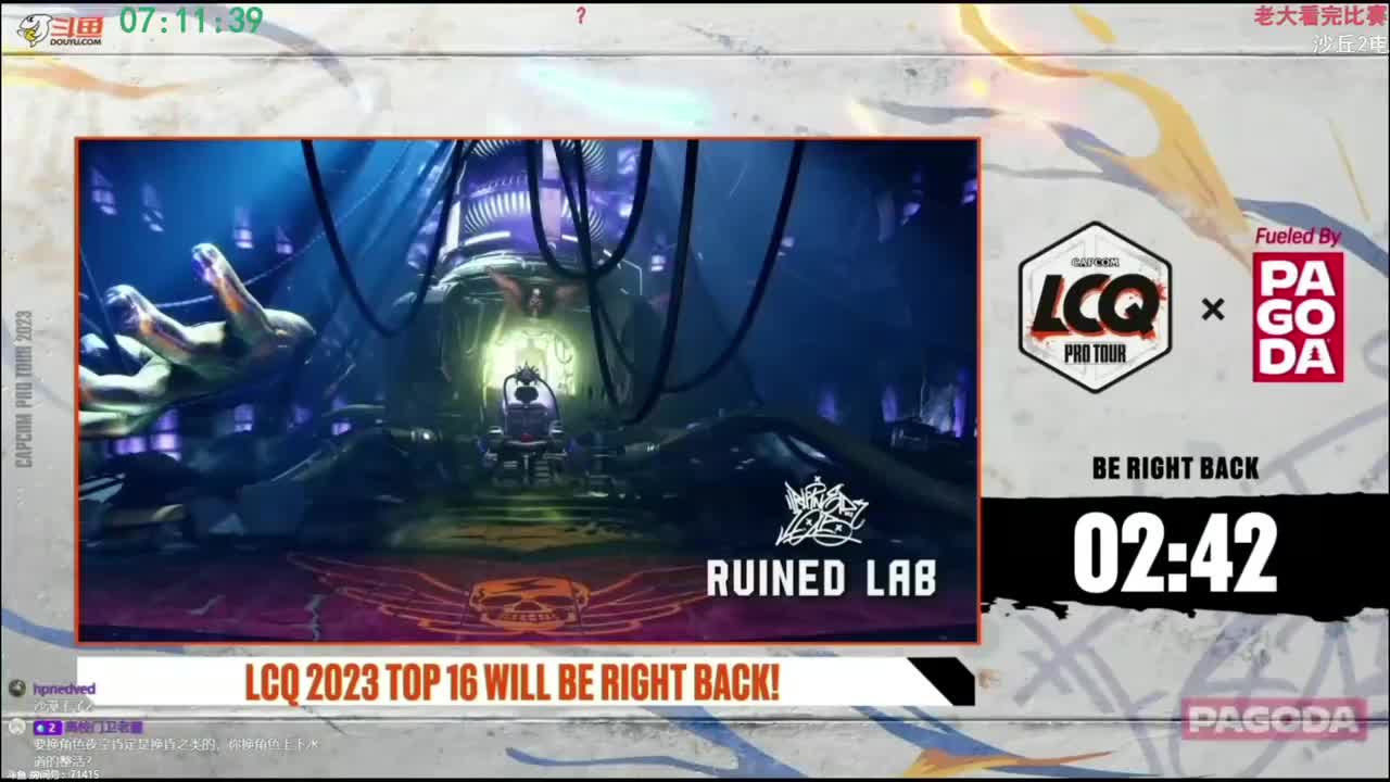 P23 02.19 街霸比赛P1