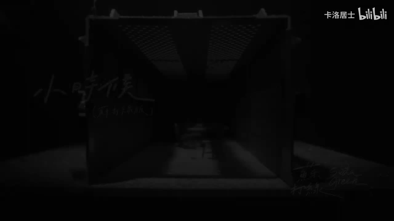 小时候（苏打绿版）-器乐伴奏