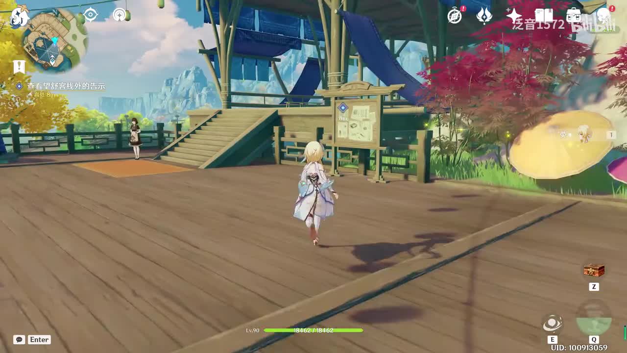 【4.4.活】有朋自远方来1