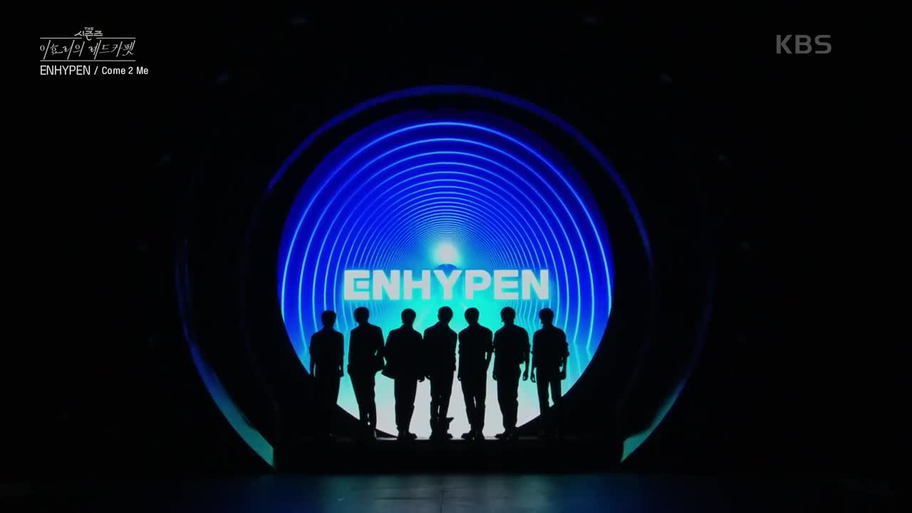 【舞台+直拍】240223 ENHYPEN Come 2 Me (With 严正花) [The Seasons-李孝利的红毯]