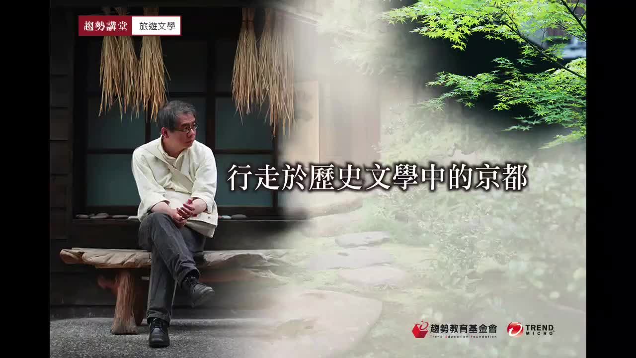 第二讲 诗意瞬间涌现的景象