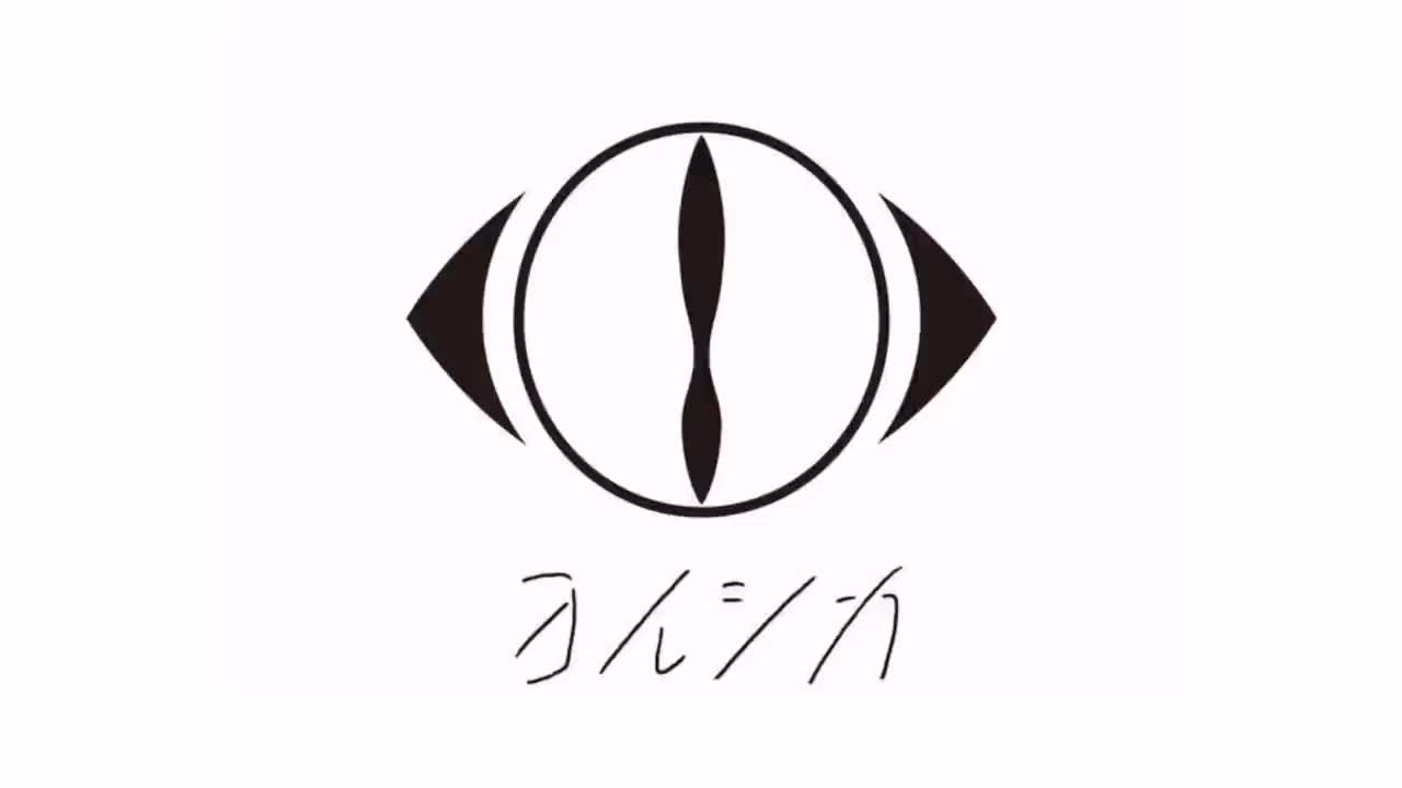 ヨルシカ - 嘘月