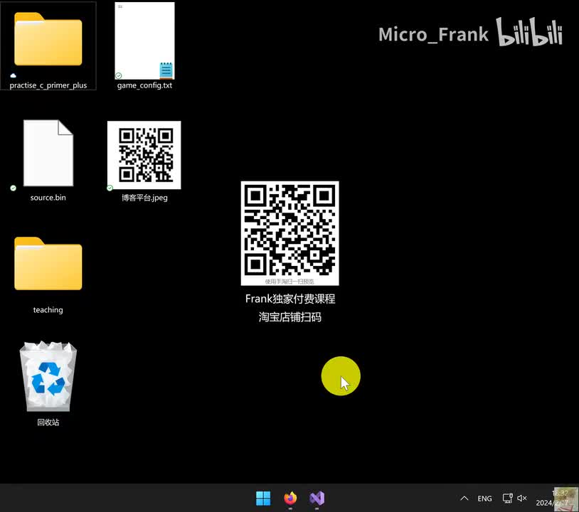 221-2.math.h头文件的概述