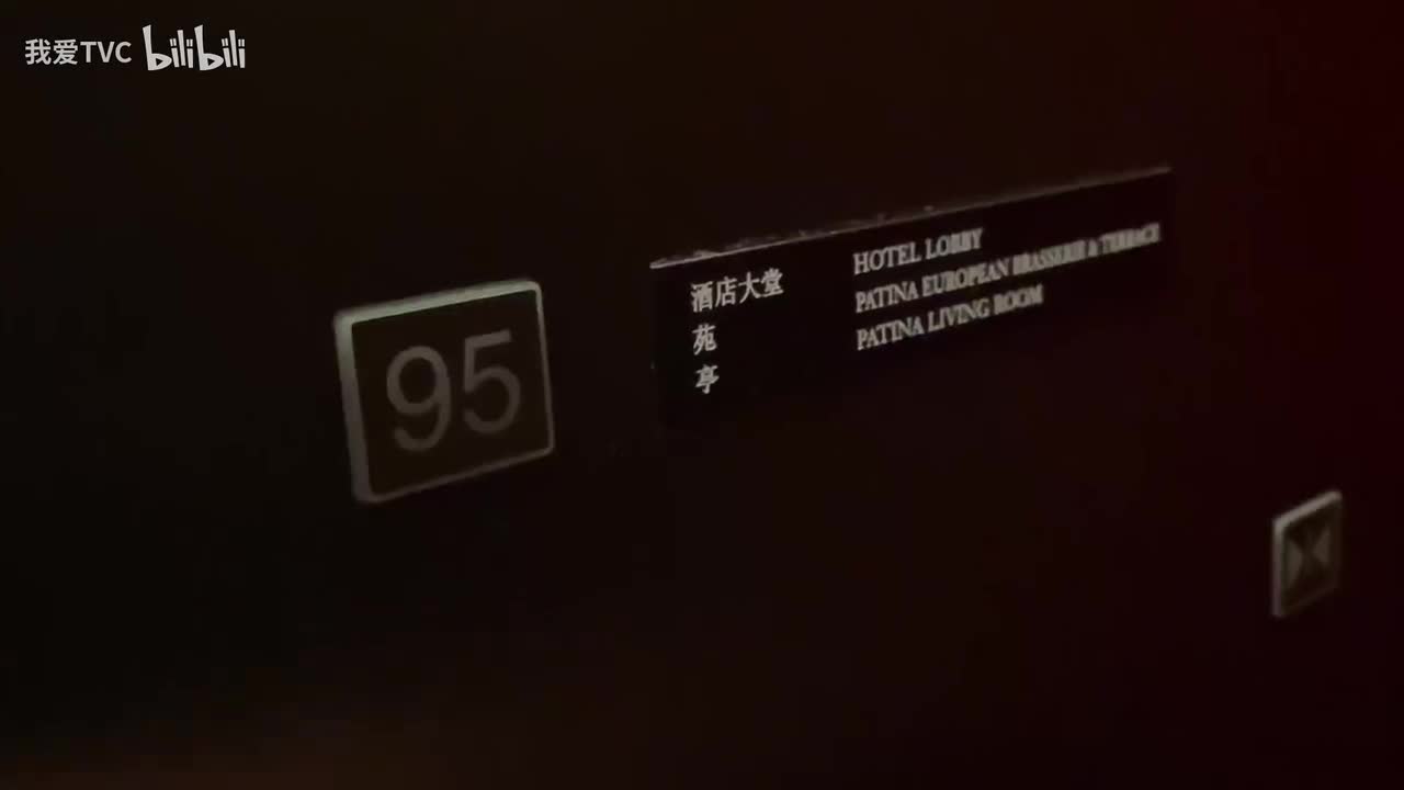 餐饮-广州瑰丽餐饮系列片.A0652.我爱TVC