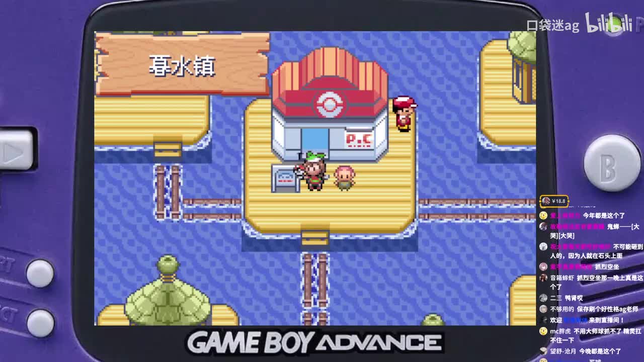 抓烈空坐和宝贝龙