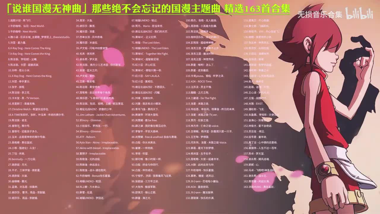 156. 袁接伟 - 人生不过一百年