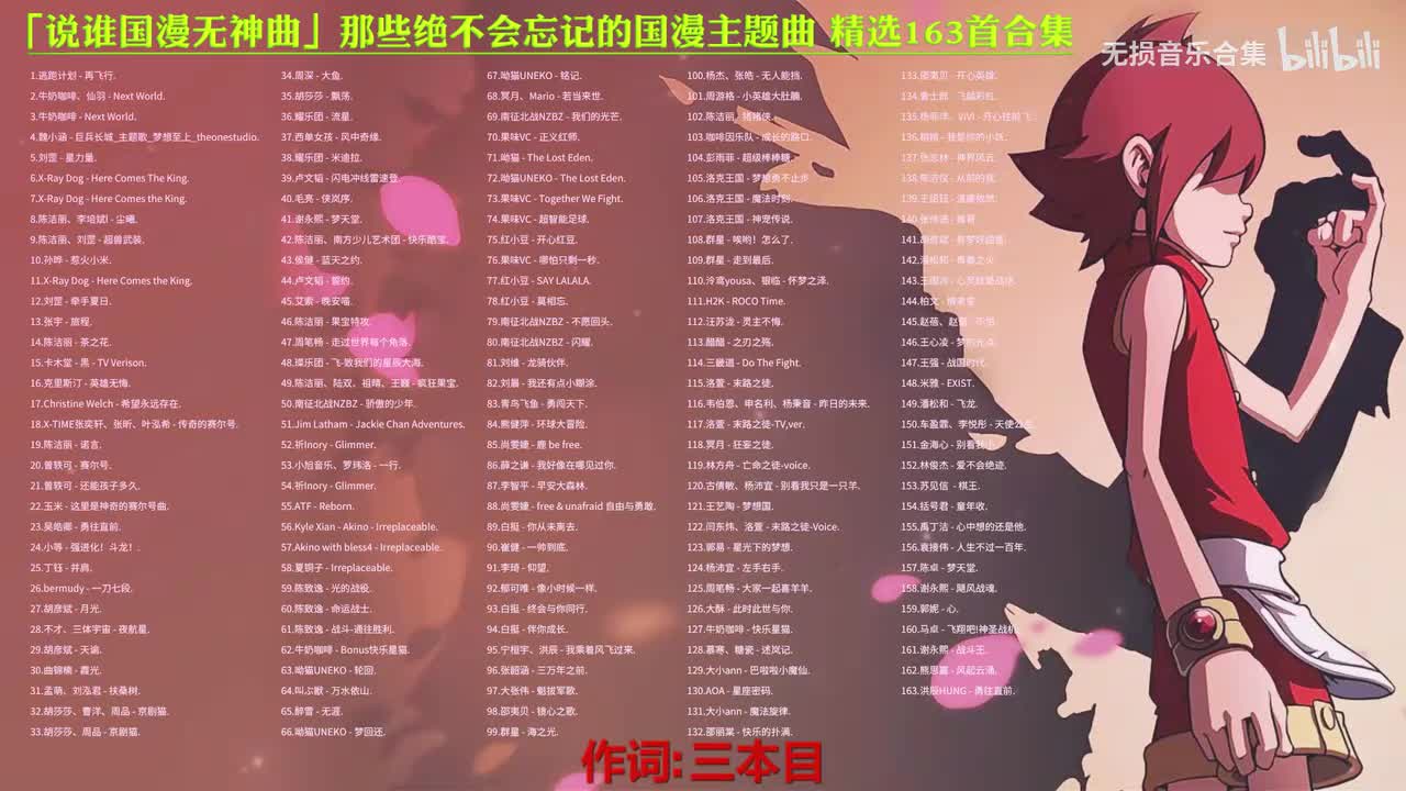 024. 小等 - 强进化！斗龙！