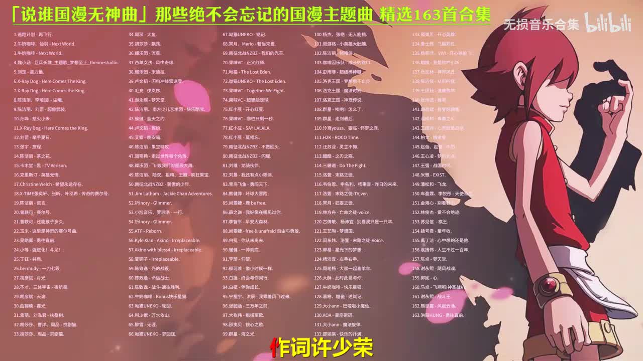 129. 大小ann - 巴啦啦小魔仙