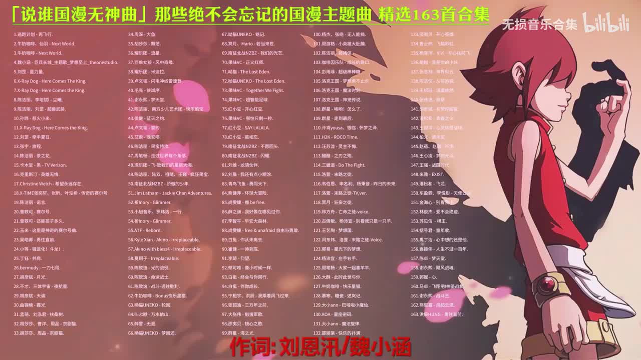 106. 洛克王国 - 魔法时刻