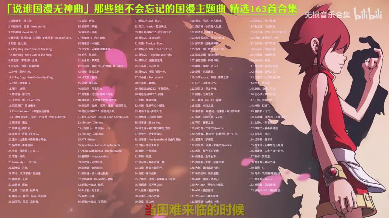 124. 杨沛宜 - 左手右手