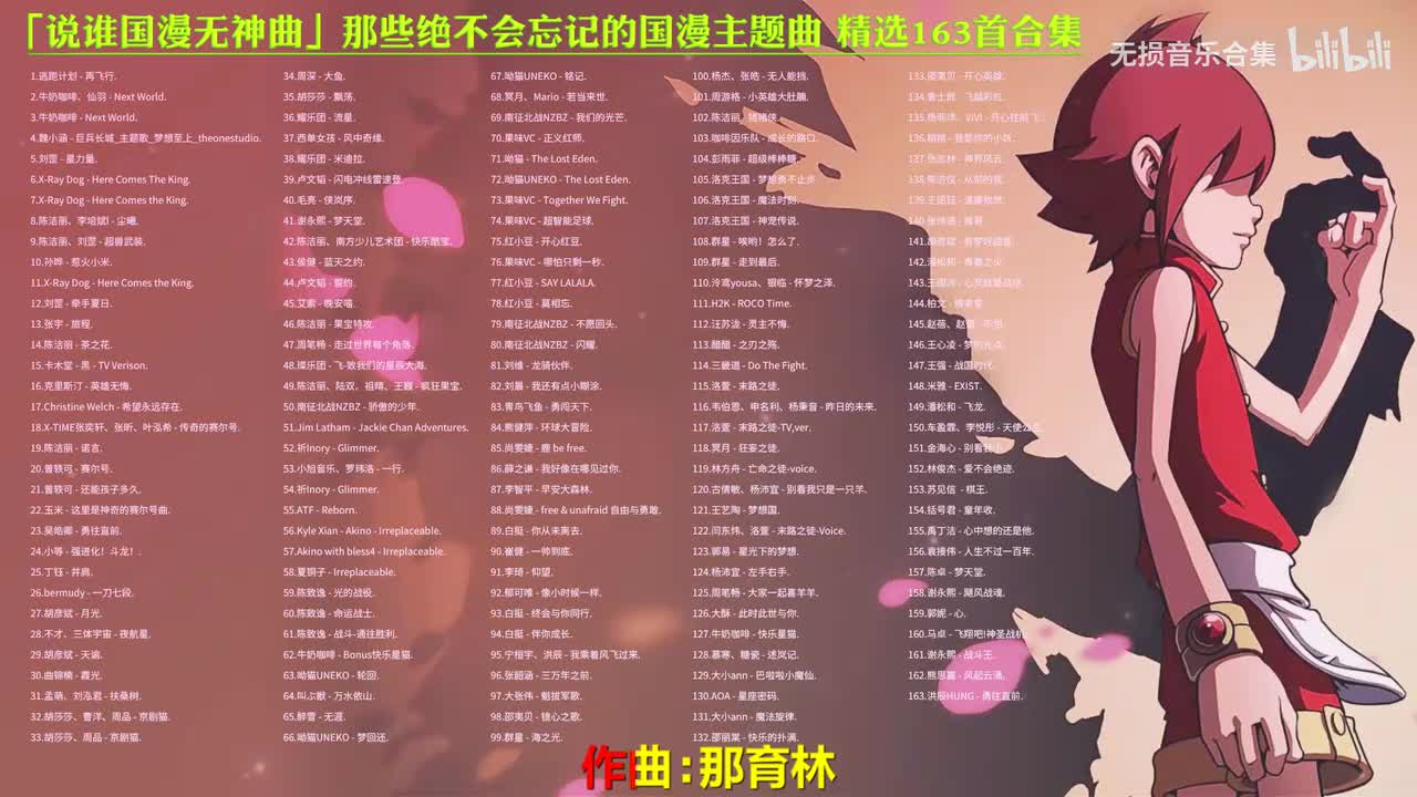 135. 杨菲洋、VIVI - 开心往前飞