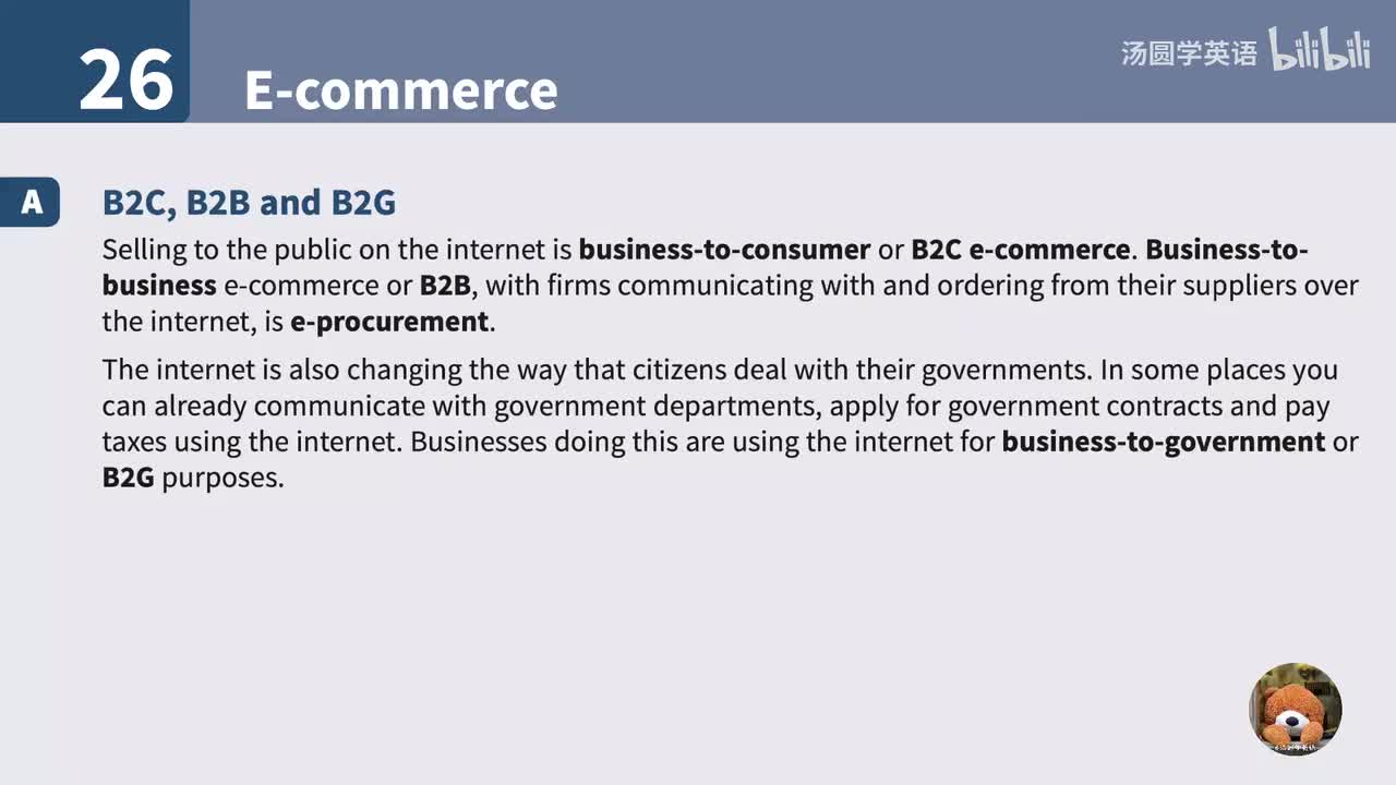 26. E-commerce