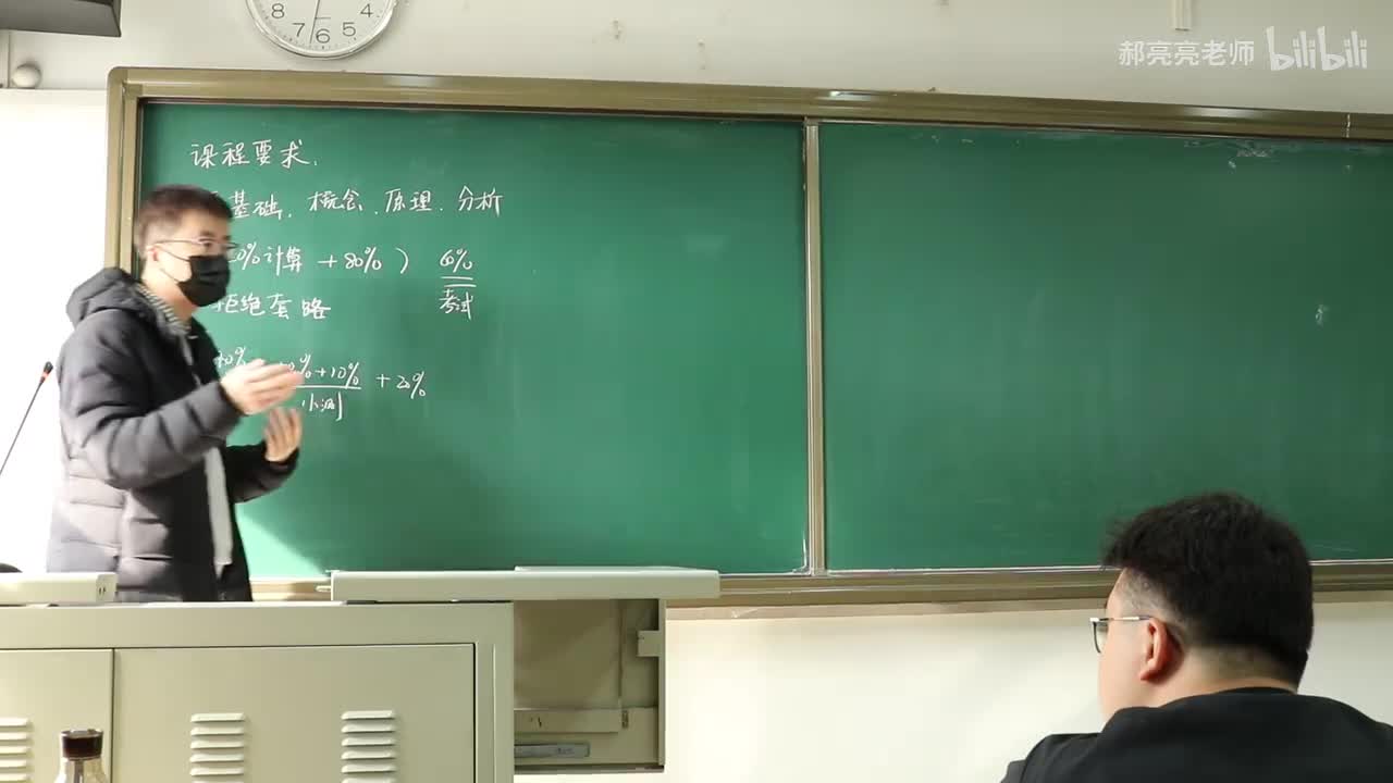 1.2 电力系统分析课程学习方法