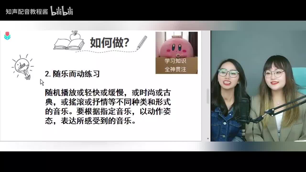 解放天性练习3-动物模拟