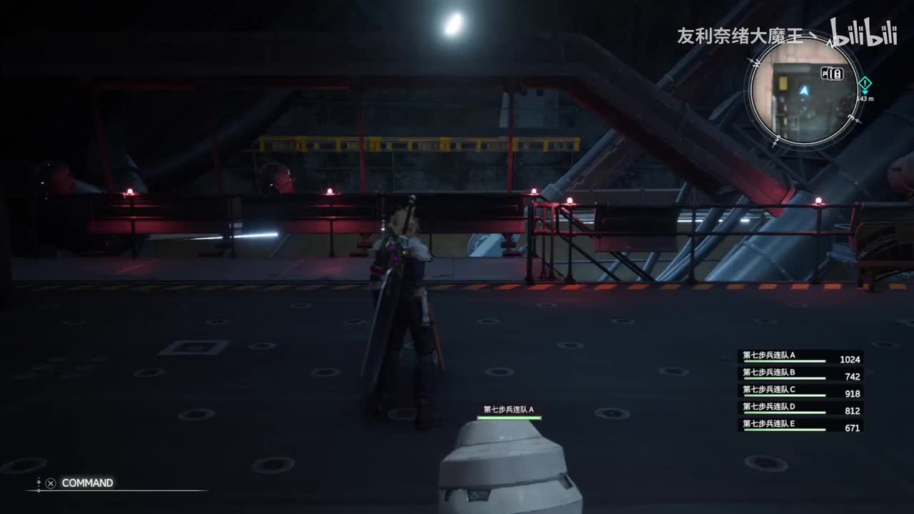 第四章 新时代的号炮 04（完）