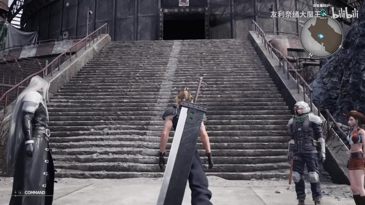 第一章 英雄萨菲罗斯 03（完）