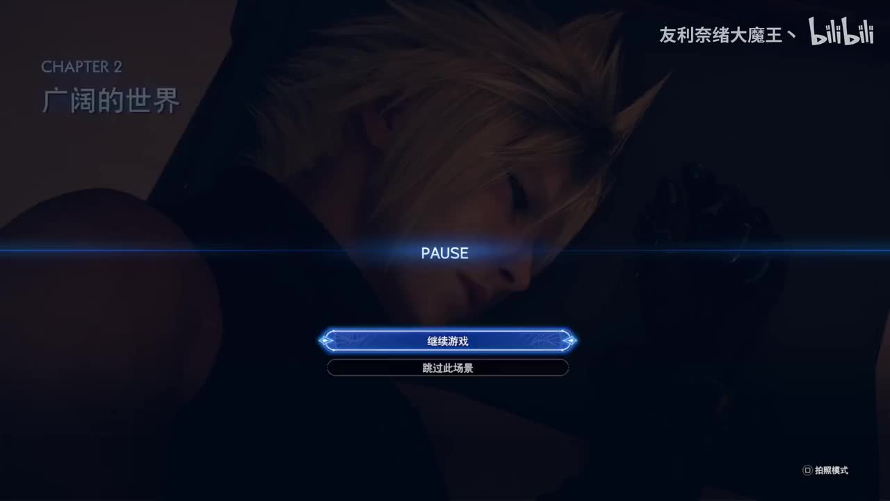 第二章 广阔的世界 01