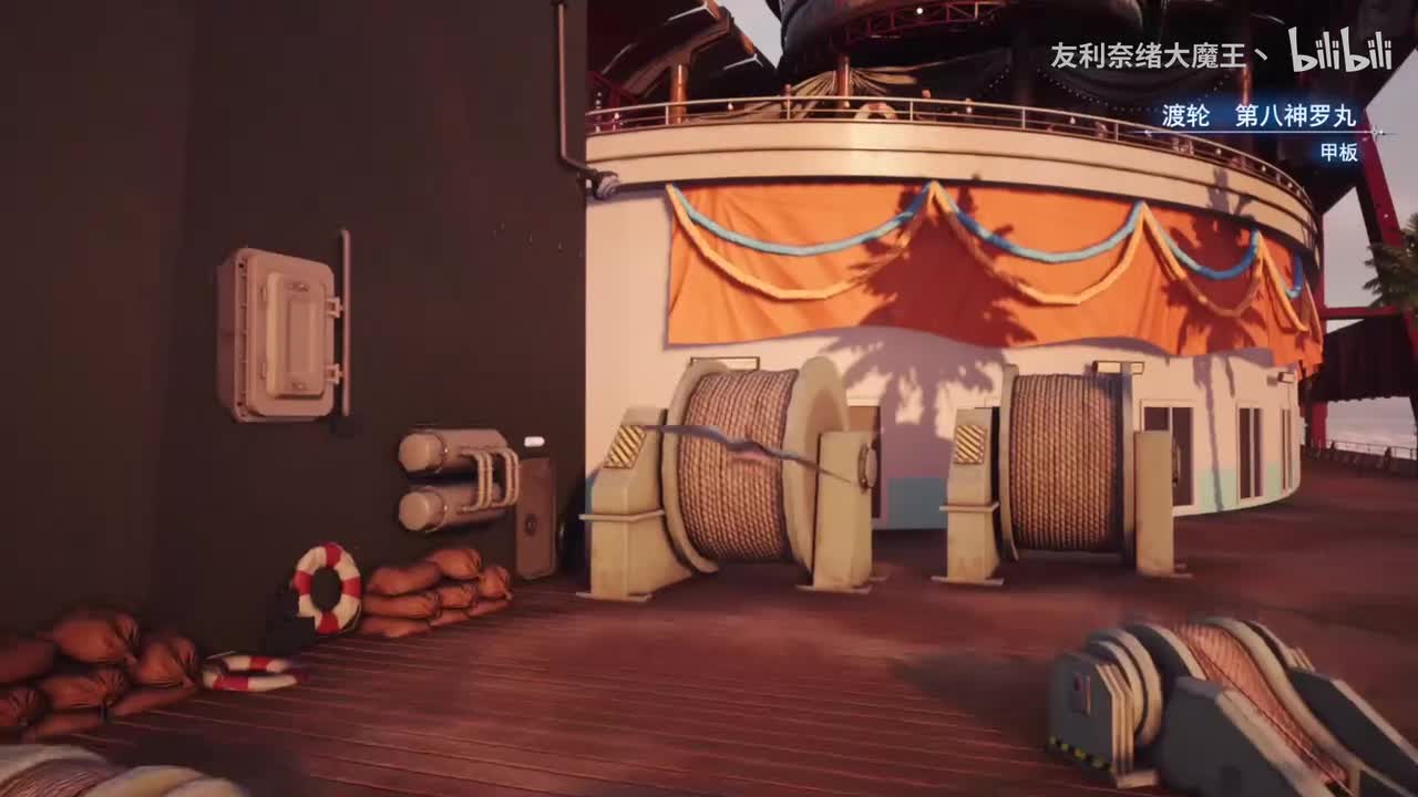 第五章 狂乱的海上旅行 01