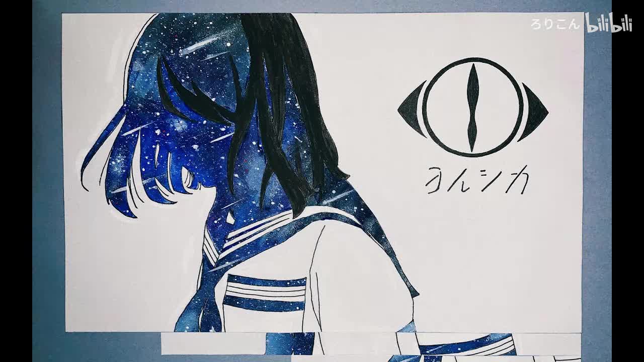 ただ君に晴れ_(Bass)