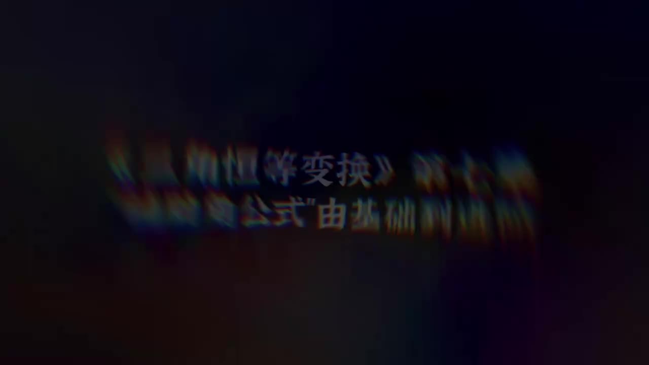 三角恒等变换】7辅助角公式（易）